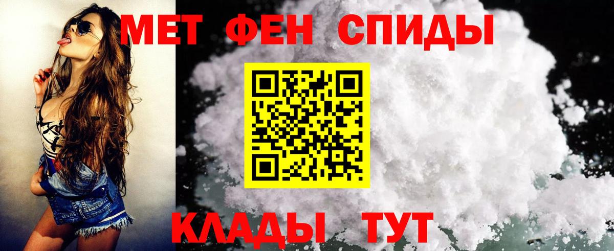 Приморско-Ахтарск  АМФЕТАМИН Розовый  АМФ  OMG ссылка  Вход с VPN 