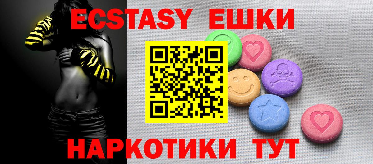 Мефедрон кристаллы  APVP СК кристаллы  Метамфетамин  Вейп ТГК  Вход с VPN  Приморско-Ахтарск  КОКАИН  ГАШИШ  КЕТАМИН  Марихуана 