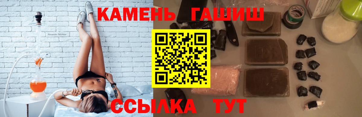Гашиш AMNESIA HAZE Приморско-Ахтарск