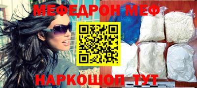 mdpv Обнинск