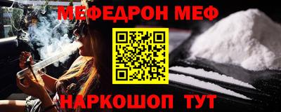 прущая мука Нягань