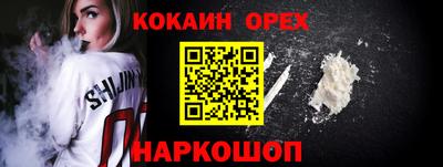 прущая мука Нягань