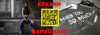 стаф Обь
