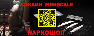 стаф Обь