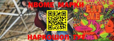 стаф Обь