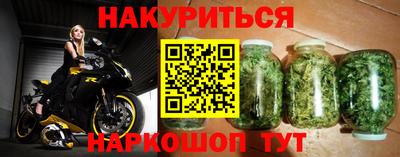 стаф Обь