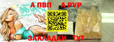 стаф Обь