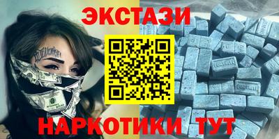 стаф Обь