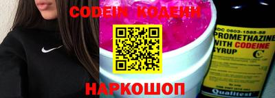 стаф Обь