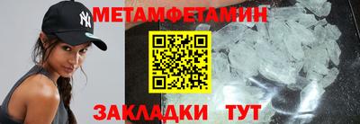стаф Обь
