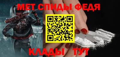 стаф Обь