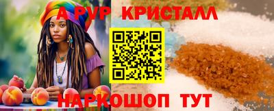 стаф Обь