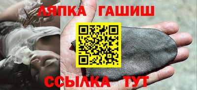 стаф Обь