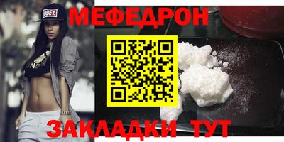 прущая мука Нягань