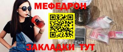 mdpv Обнинск