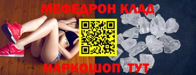 прущая мука Нягань