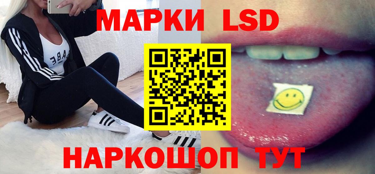 Лсд 25 экстази ecstasy  Лсд 25 экстази кислота  Приморско-Ахтарск  Лсд 25 экстази  Вход с VPN 