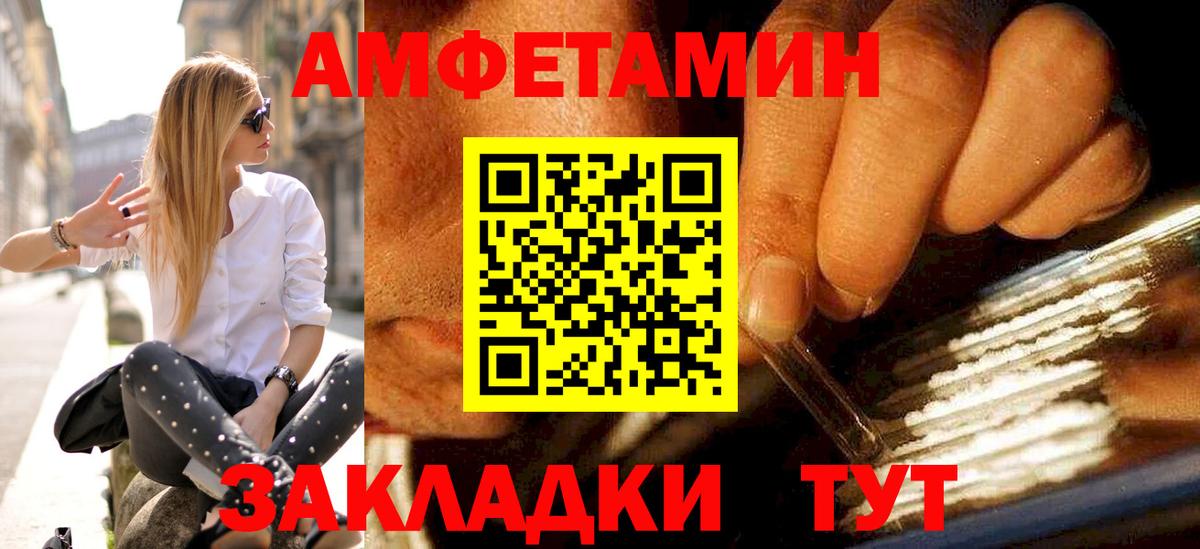 Метамфетамин Декстрометамфетамин 99.9% Приморско-Ахтарск