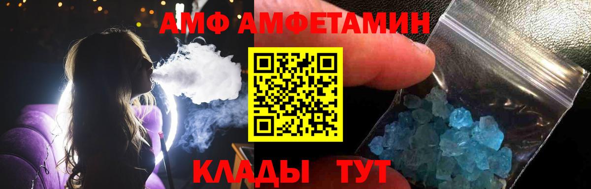 Приморско-Ахтарск  Первитин пудра  Вход с VPN  Первитин пудра 