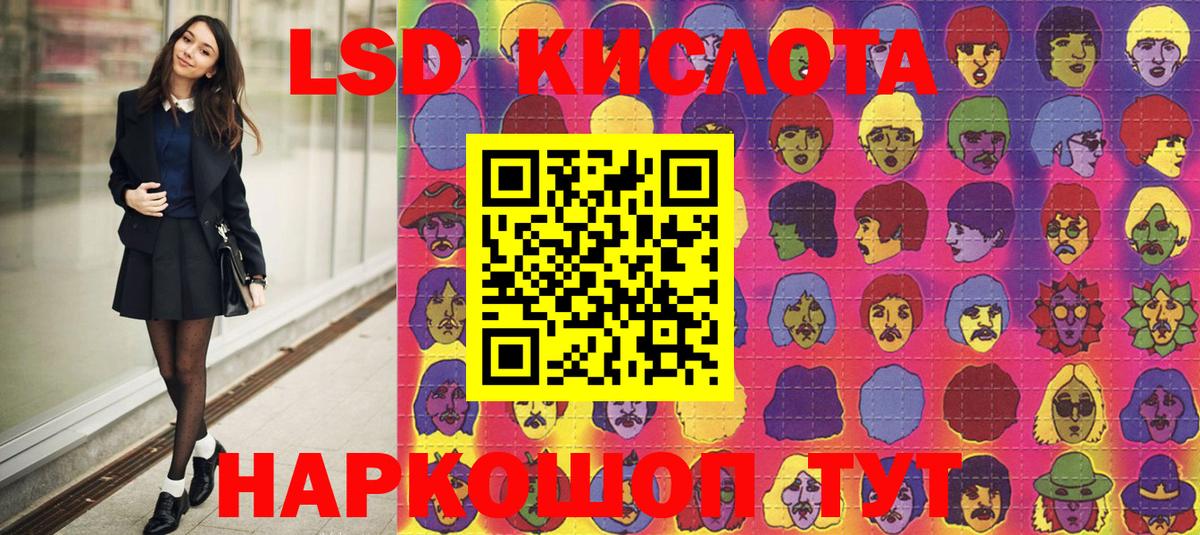 Наркотические марки  Марки NBOMe 1500мкг  Вход с VPN  Марки NBOMe 1500мкг  где купить   Приморско-Ахтарск 