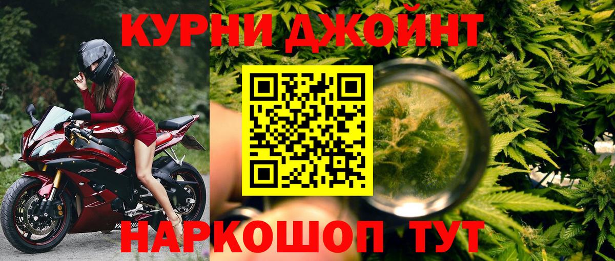 Шишки марихуана MAZAR  Конопля планчик  Приморско-Ахтарск  Вход с VPN  Каннабис White Widow 